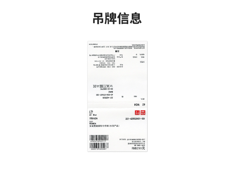 识货商品介绍图