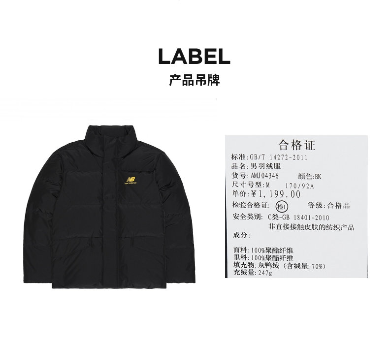识货商品介绍图
