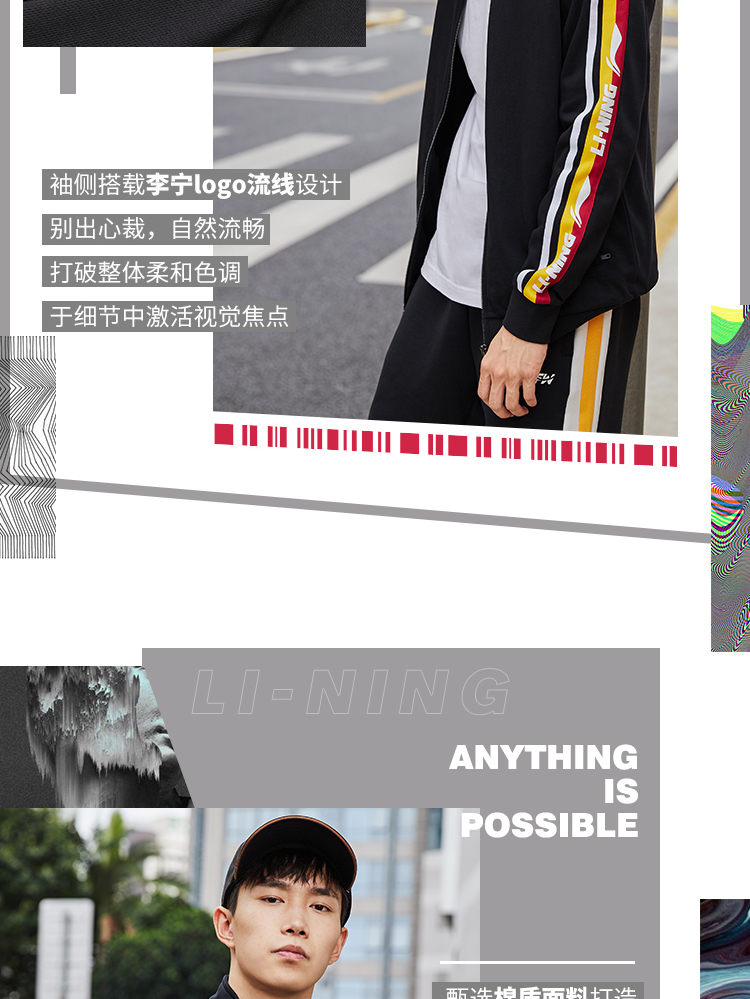 识货商品介绍图