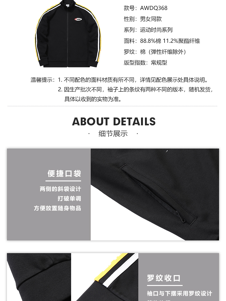 识货商品介绍图