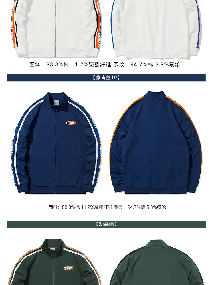 识货商品介绍图