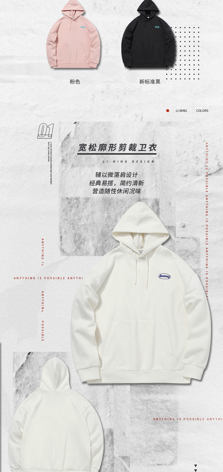 识货商品介绍图
