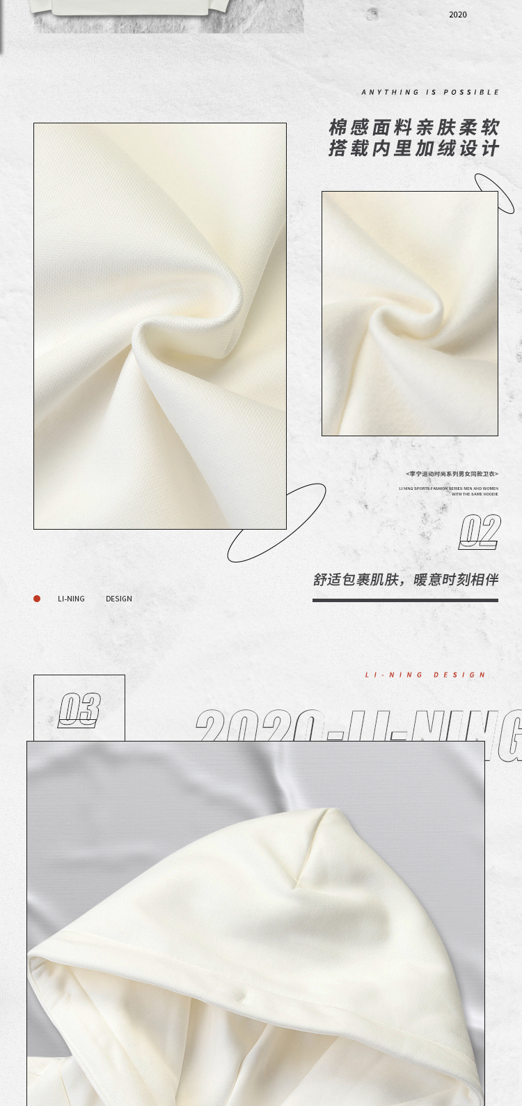 识货商品介绍图