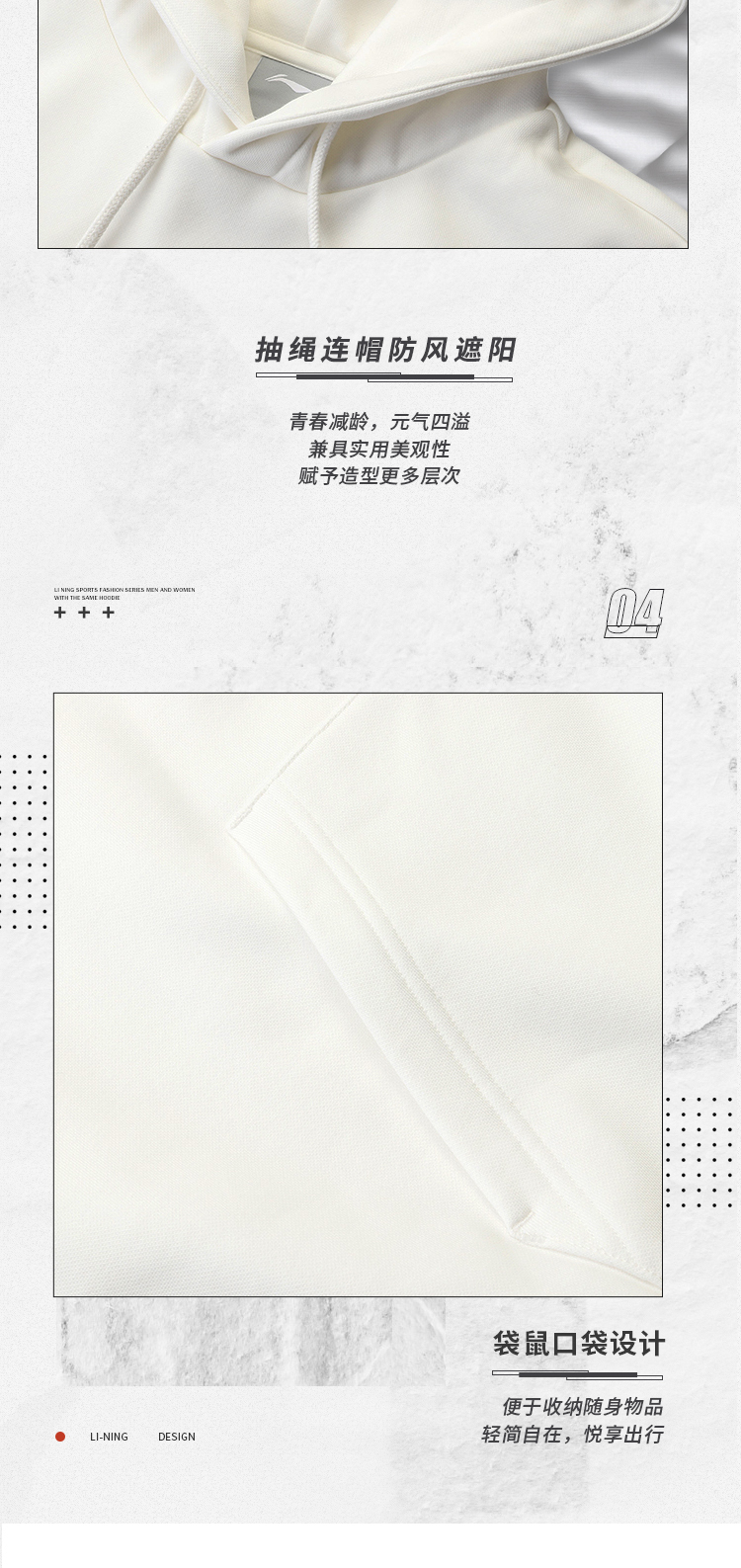 识货商品介绍图
