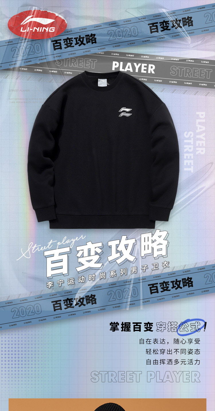 识货商品介绍图