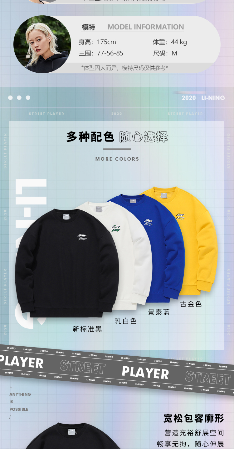 识货商品介绍图