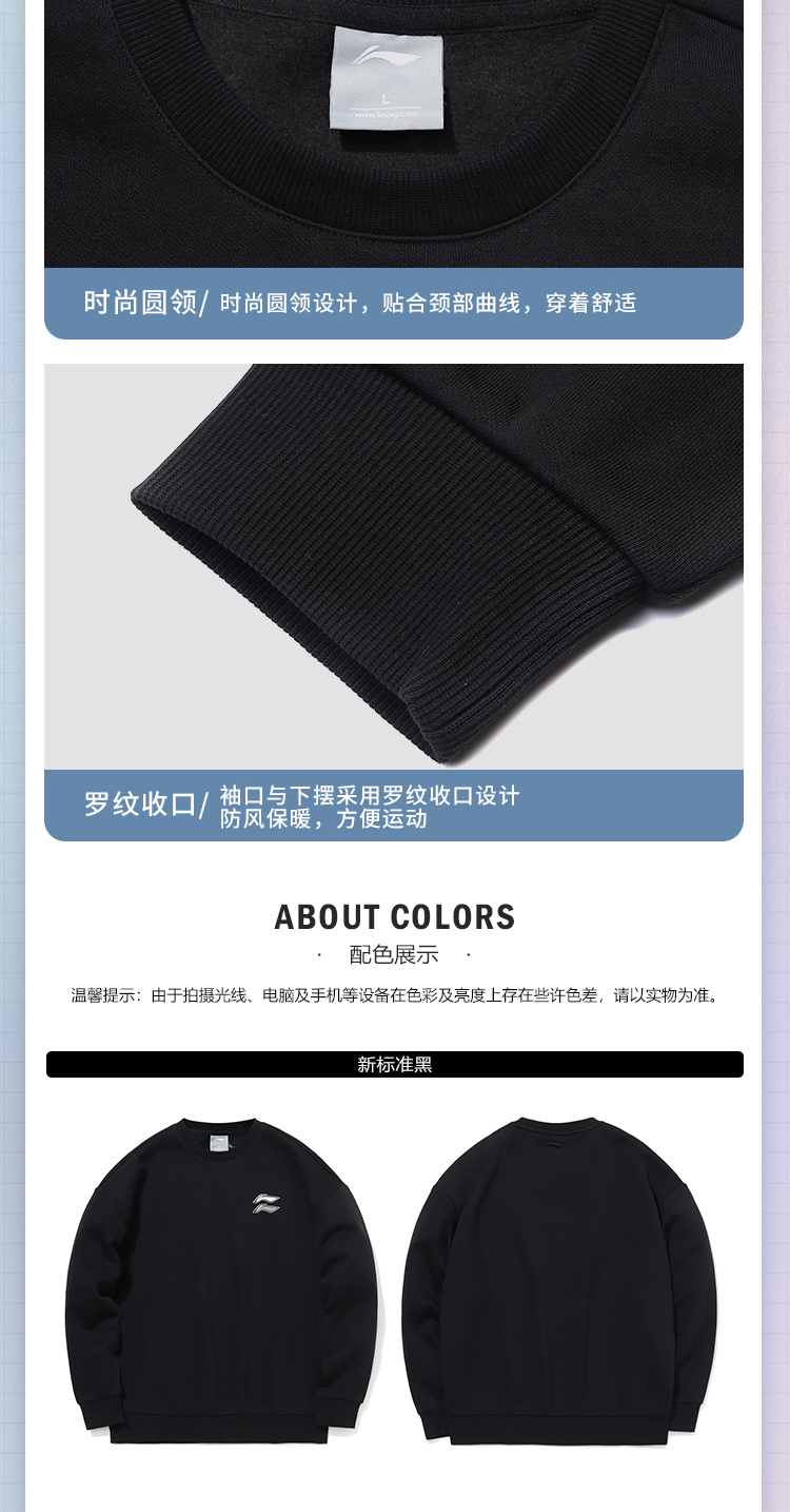识货商品介绍图