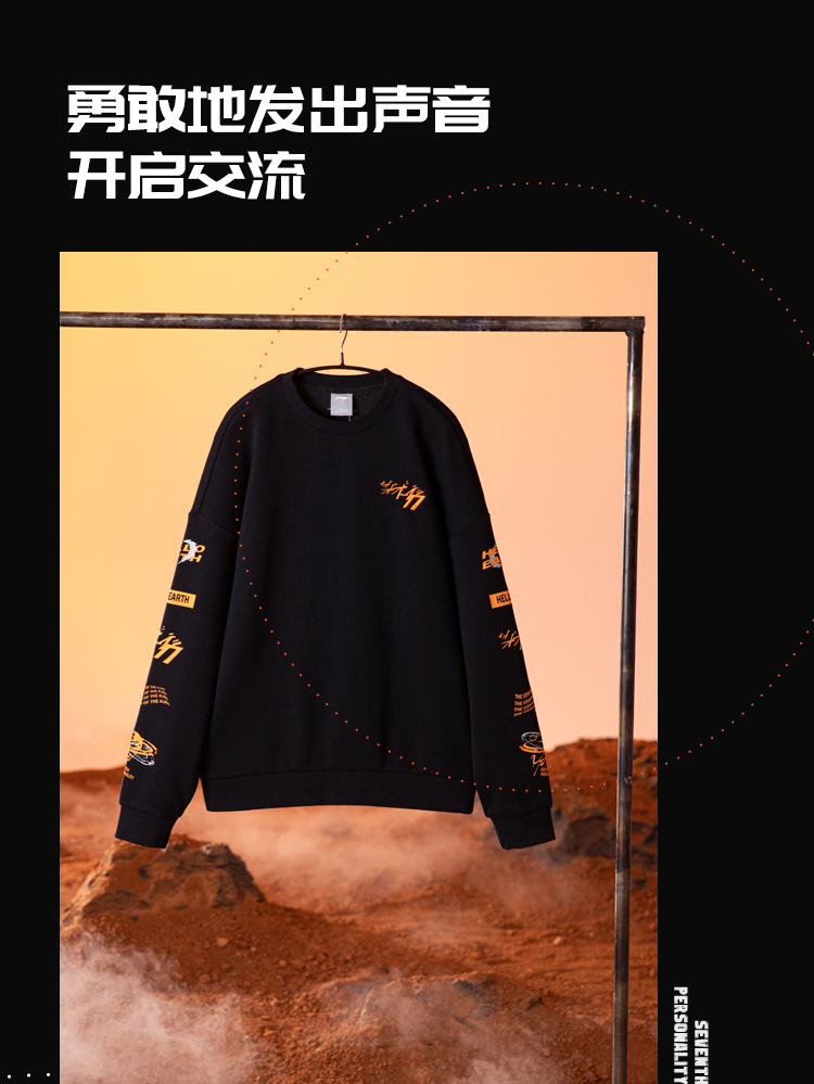 识货商品介绍图