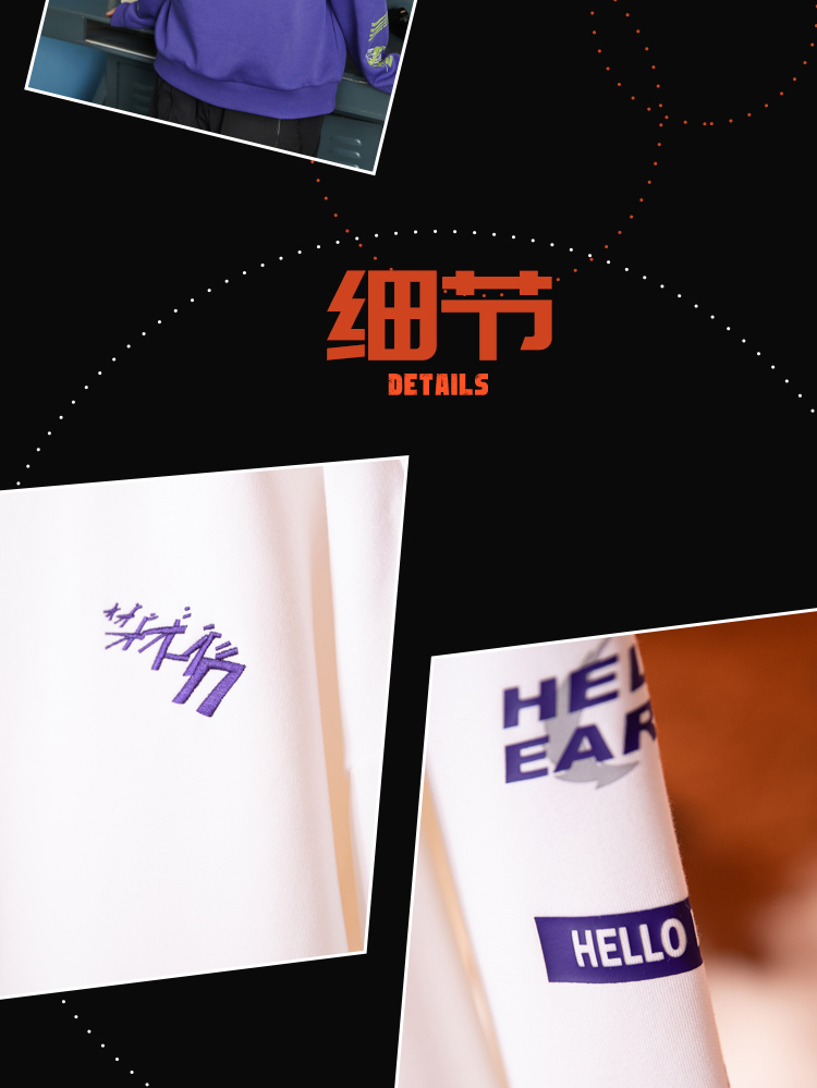 识货商品介绍图
