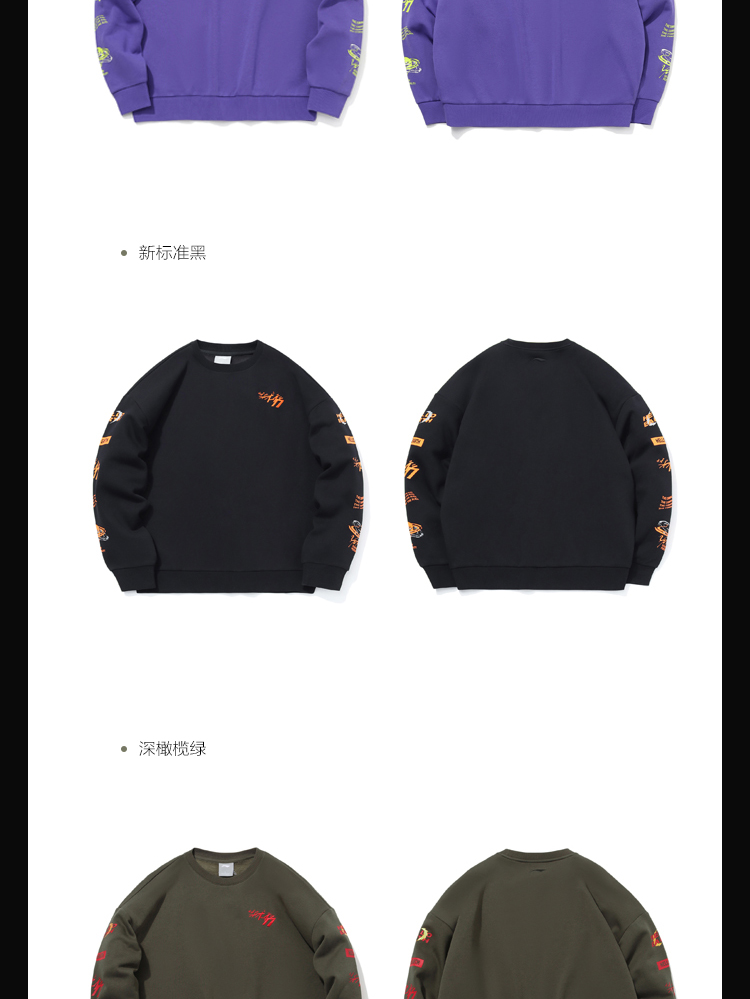 识货商品介绍图