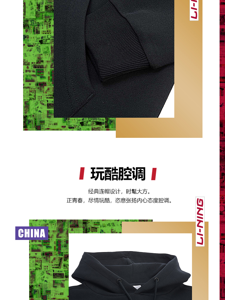 识货商品介绍图
