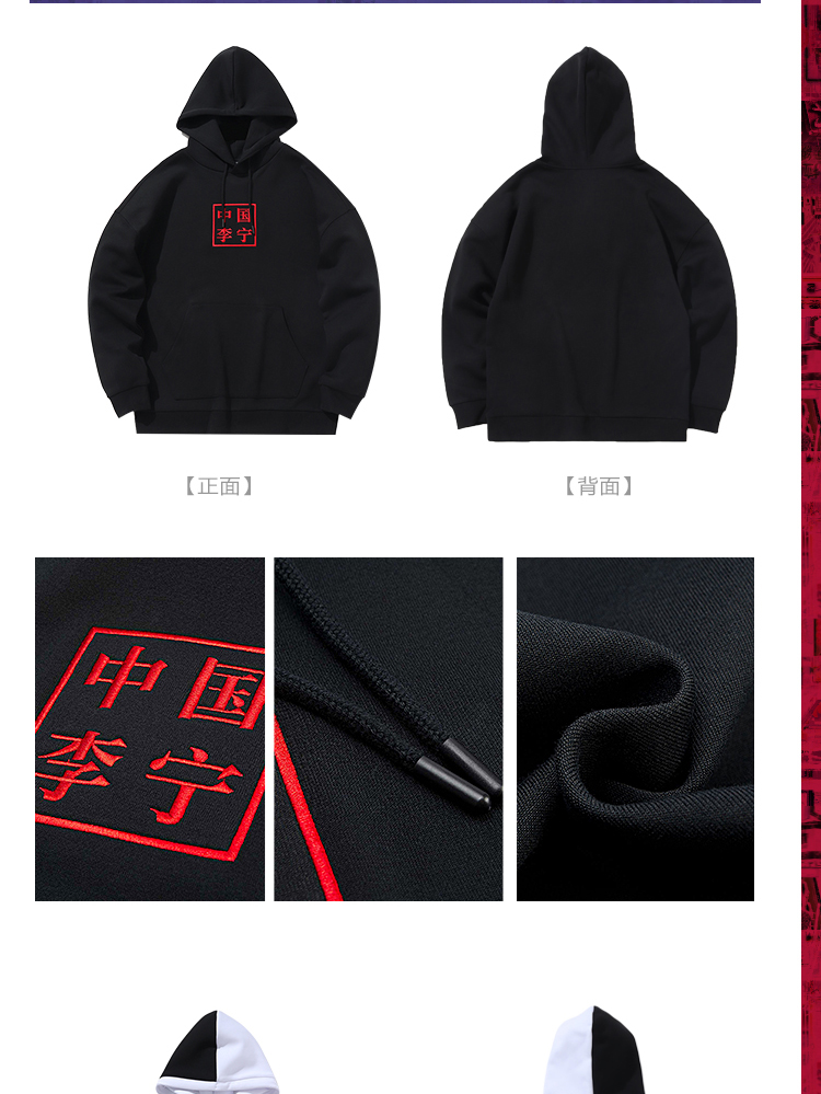识货商品介绍图
