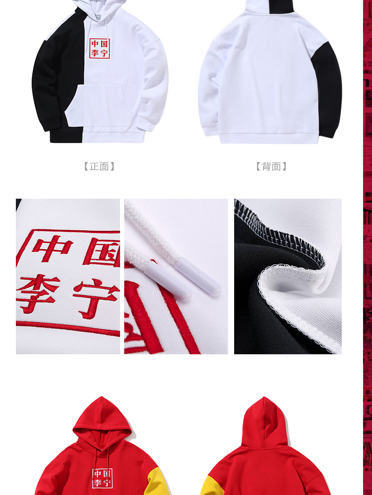 识货商品介绍图