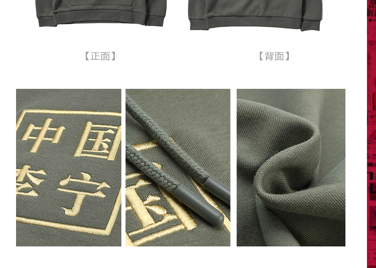 识货商品介绍图