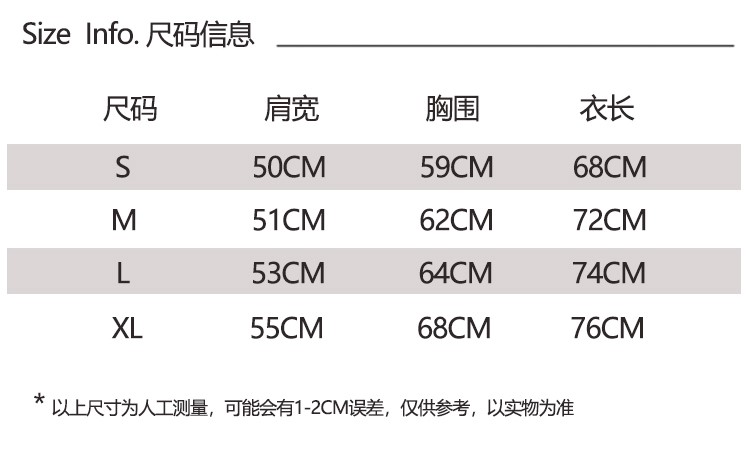 识货商品介绍图