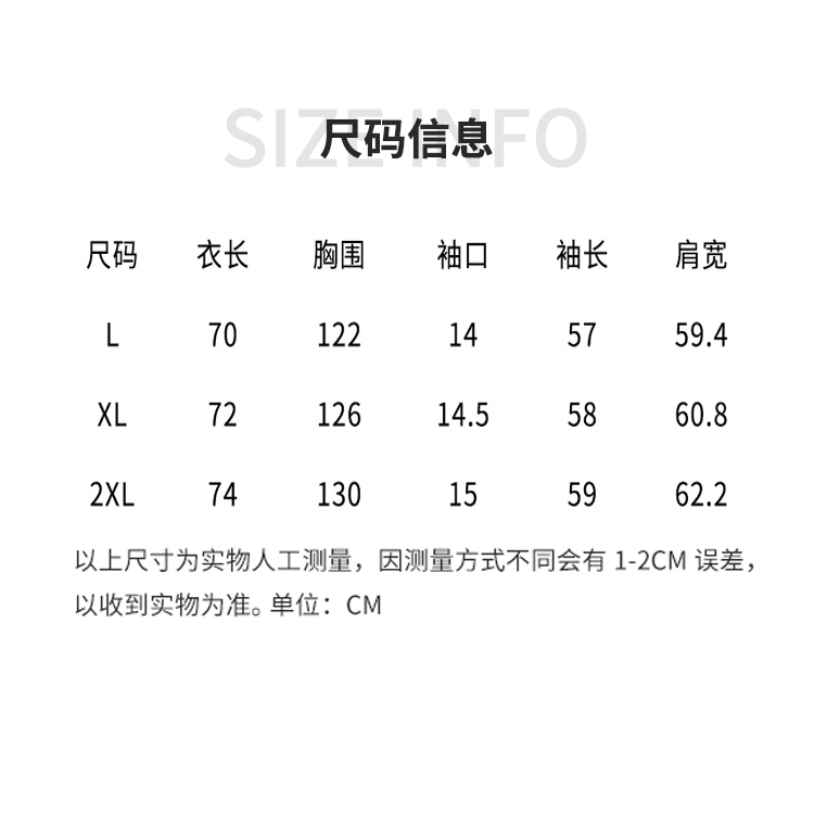 识货商品介绍图