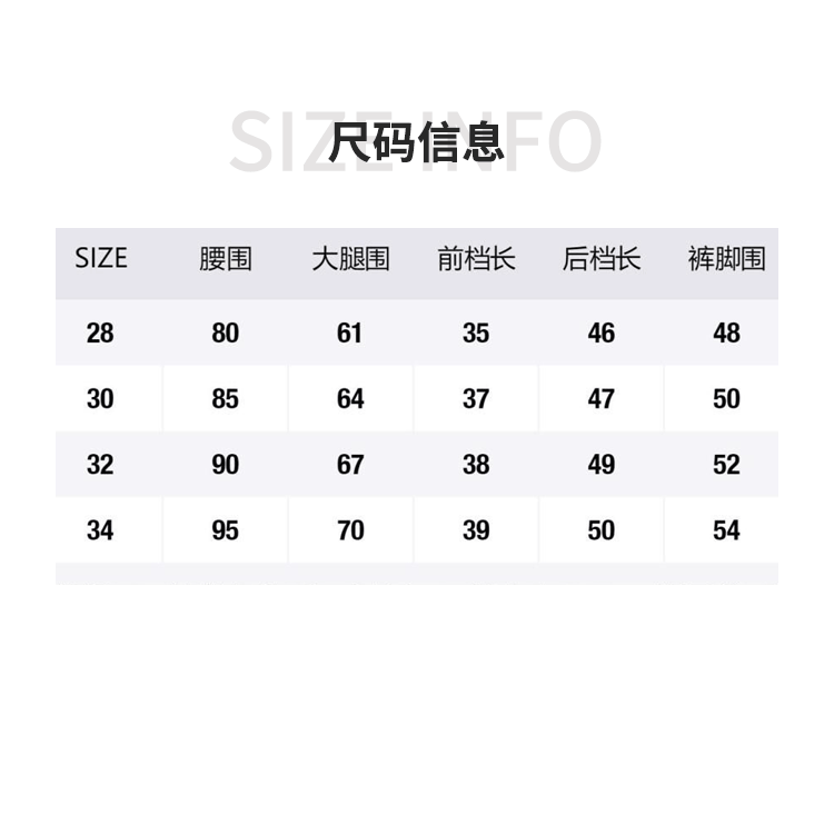 识货商品介绍图