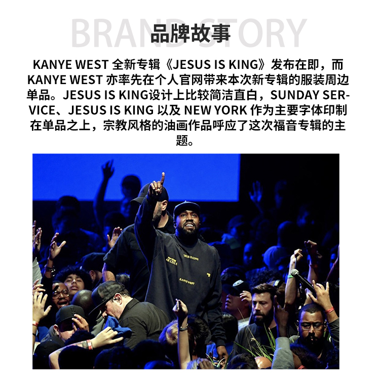 识货商品介绍图