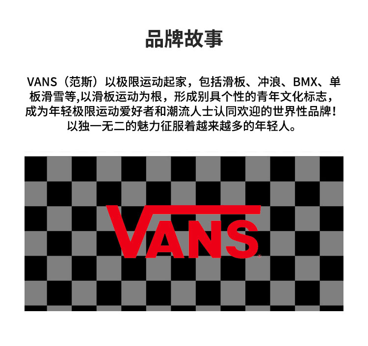 识货商品介绍图