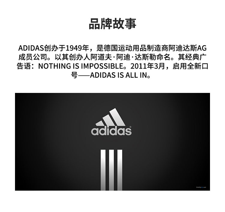 识货商品介绍图