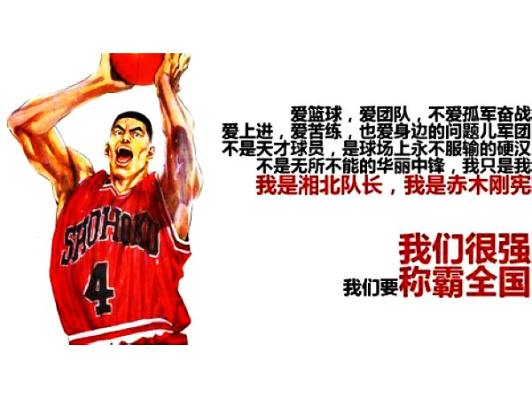 赤木刚宪