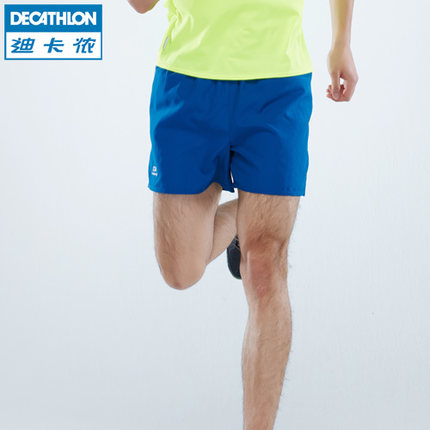 轻盈舒适！迪卡侬H KALENJI男子运动短裤