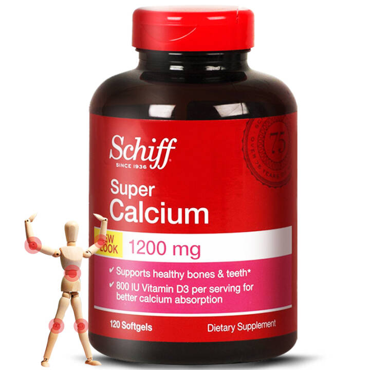 Schiff 液体钙软胶囊 120粒*3瓶