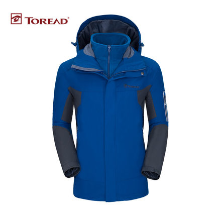 限时秒杀！探路者冲锋衣男三合一两件套保暖外套