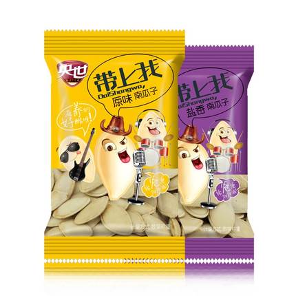 回味无穷！央世盐香南瓜子500g*2袋