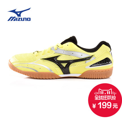 入门级！美津浓CROSSMATCH PLIO RX2乒乓球鞋