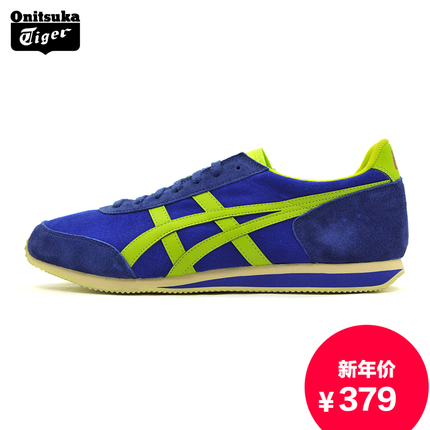 时尚简约！鬼塚虎SAKURADA SU复刻休闲鞋TH323L