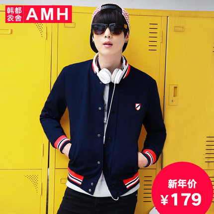 时尚范儿！AMH新款男士棒球领修身夹克OT5081