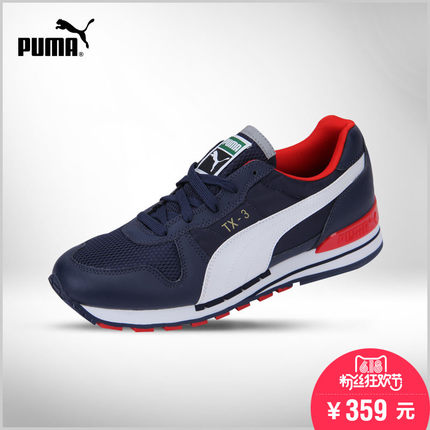 618粉丝狂欢价！PUMA彪马经典生活系列TX-3休闲鞋360549