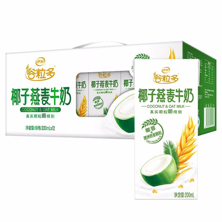 伊利谷粒多椰子燕麦牛奶200ml*12盒