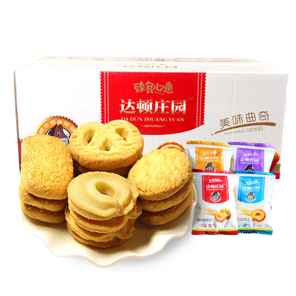 休闲零食！达顿庄园曲奇饼干1380g