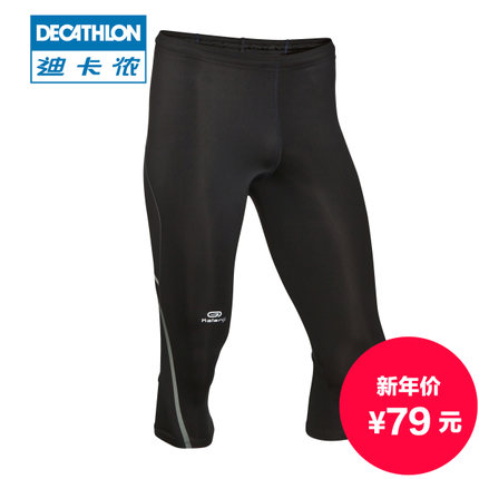 年货节预售！迪卡侬KALENJI紧身跑步七分裤