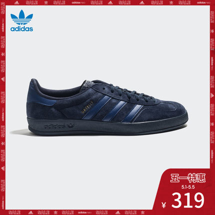 adidas Indoor Kreft SPZL  黑黄