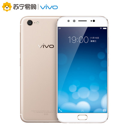 近期好价！vivo X9Plus全网通4G拍照手机