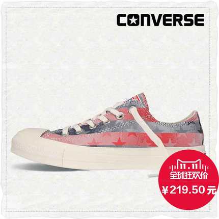 双11好价！匡威星星条纹提花帆布鞋 547333