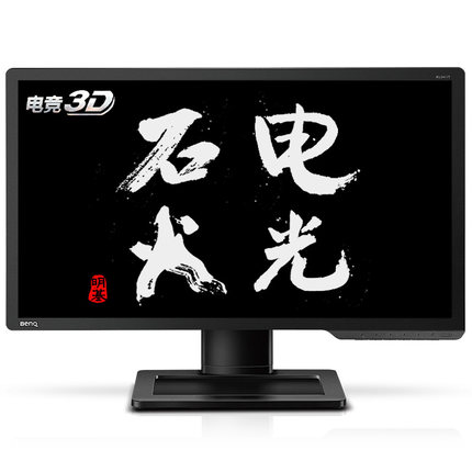 高端竞技！明基 XL2411Z 24英寸电竞显示器