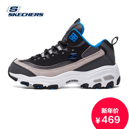 年货节预售！Skechers斯凯奇D'lites熊猫鞋99999929