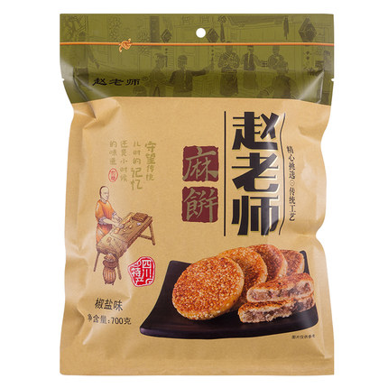 传统工艺！赵老师大芝麻饼700g椒盐味/冰桔味