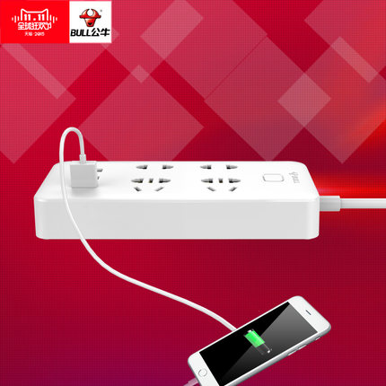双11预告！公牛USB智能插座