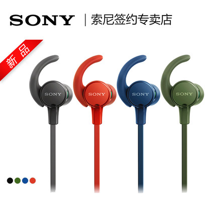 Sony/索尼 MDR-XB510AS 入耳式有线耳机