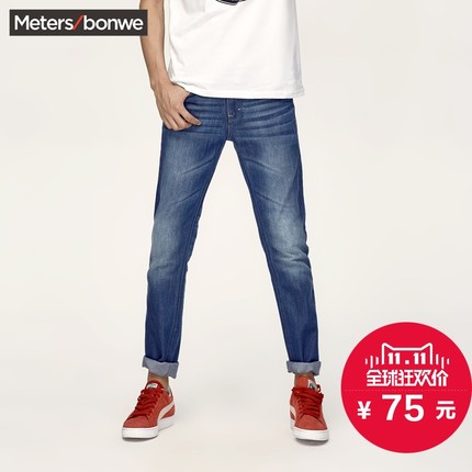 双11狂欢！美特斯邦威男装精致水洗百搭潮牛仔长裤246116