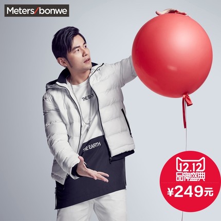 双12好价！美特斯邦威  连帽基础款羽绒服 601349