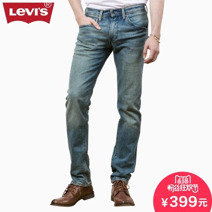618粉丝狂欢价！李维斯双线系列511男士修身窄脚牛仔裤21512-0010
