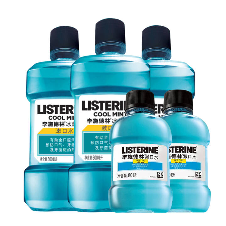 李施德林漱口水(500ml*3+80ml*2+500ml)*4