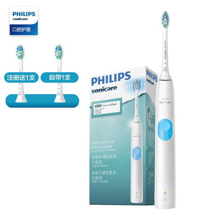 飞利浦（PHILIPS）电动牙刷HX6808/02