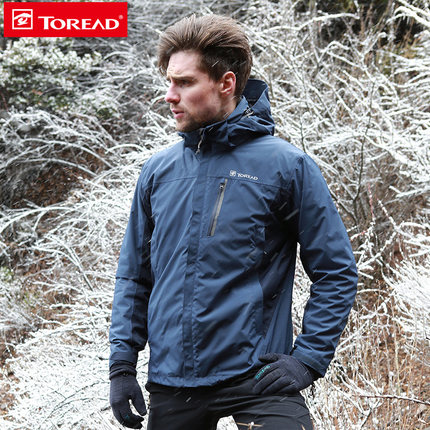 近期好价！探路者冲锋衣三合一两件套外套！